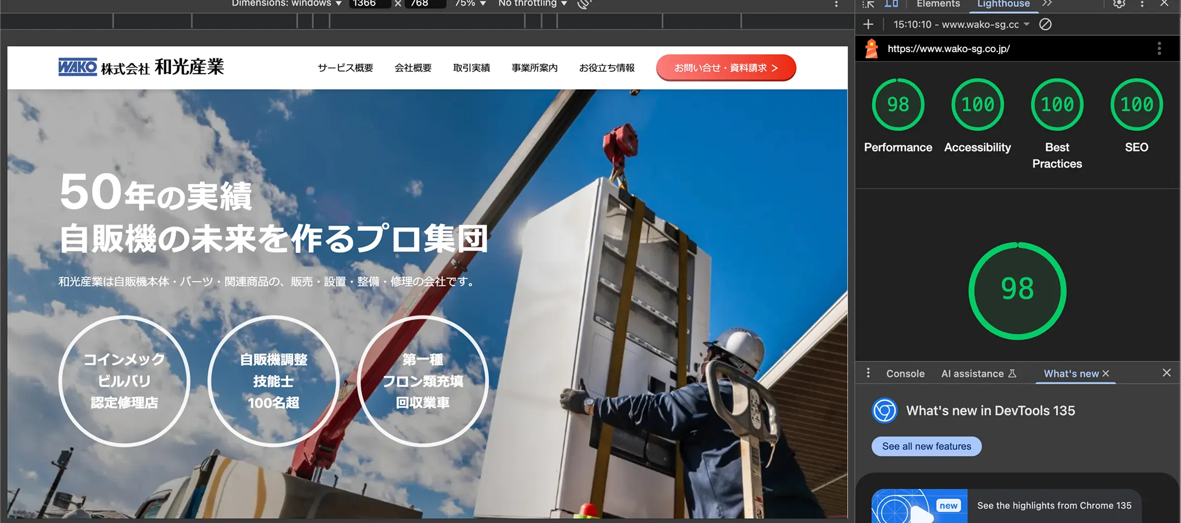 ライトハウスサンプル