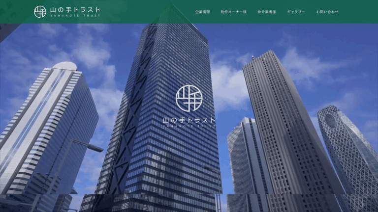 東京都大田区 不動産業 株式会社山の手トラスト WEBサイトリニューアル イメージ