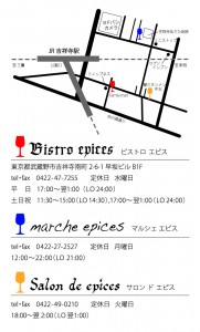 【ショップカード】bistro_ウラ4c見本