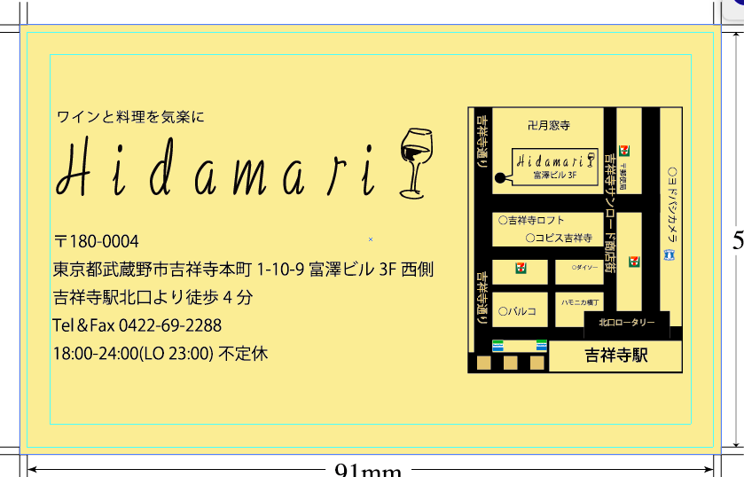 スクリーンショット 2020-07-10 07.37.11